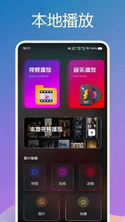 截圖3