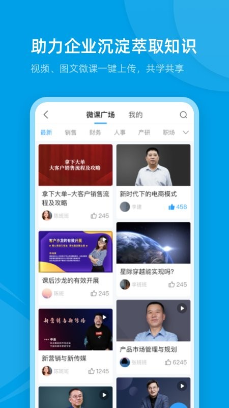 截圖3