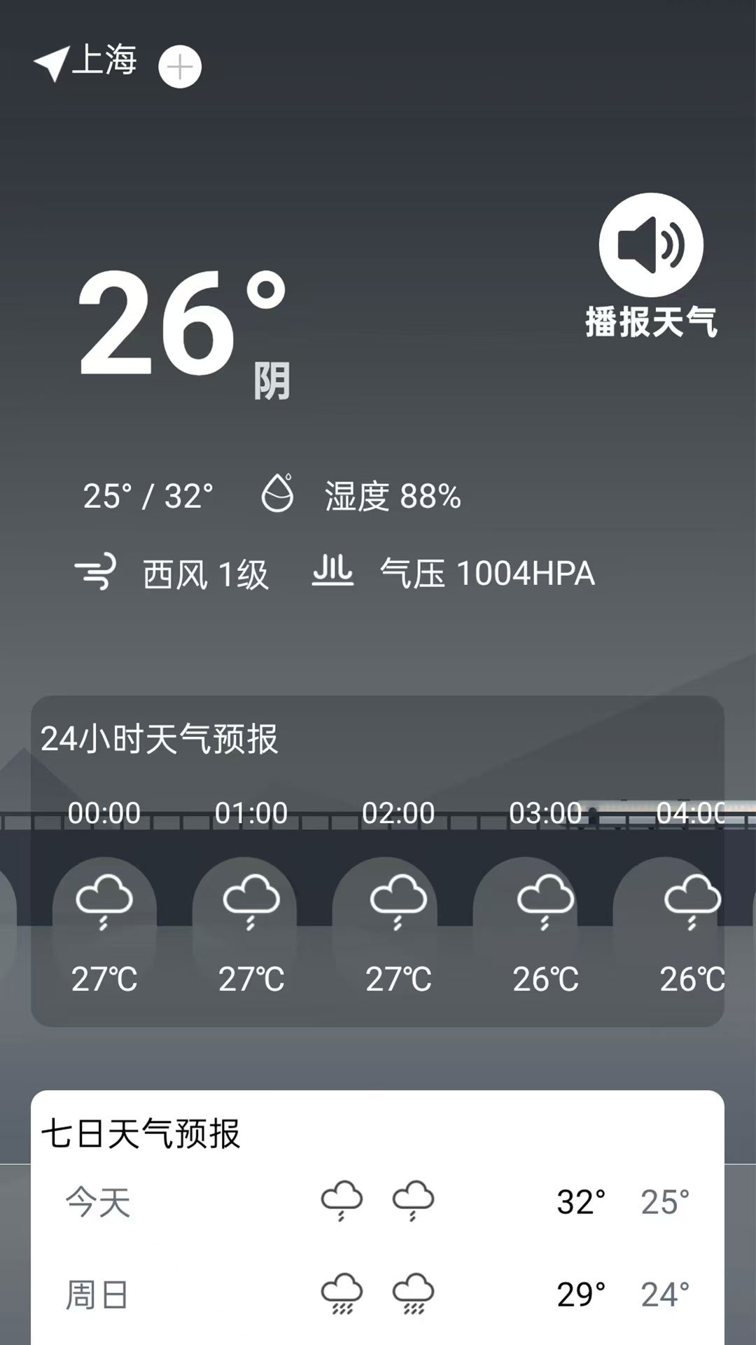 截圖1