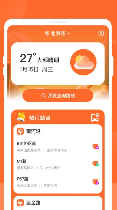 截圖2