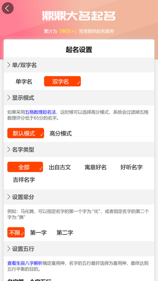 截圖3