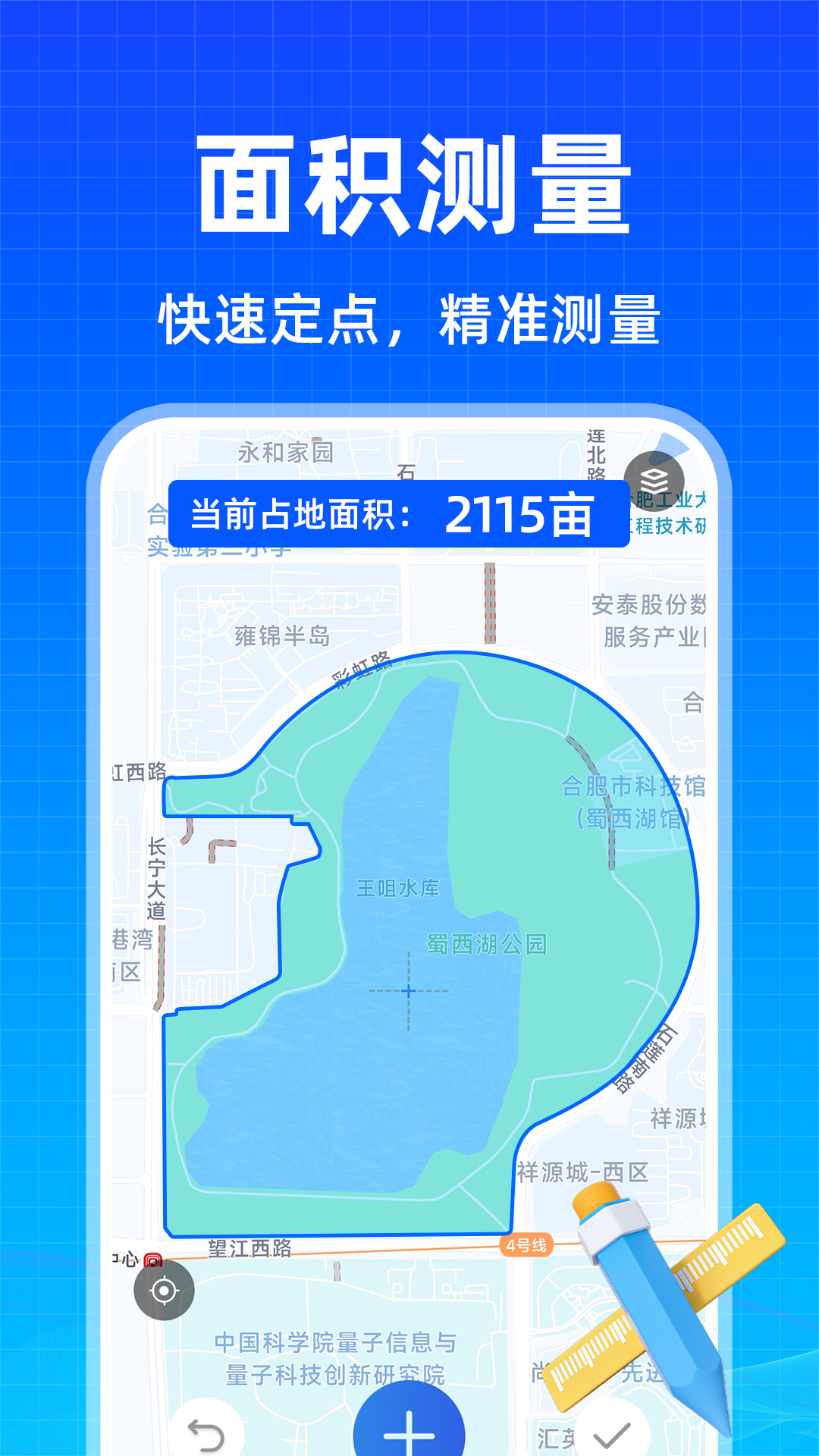 截圖1