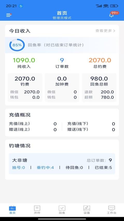 截圖1
