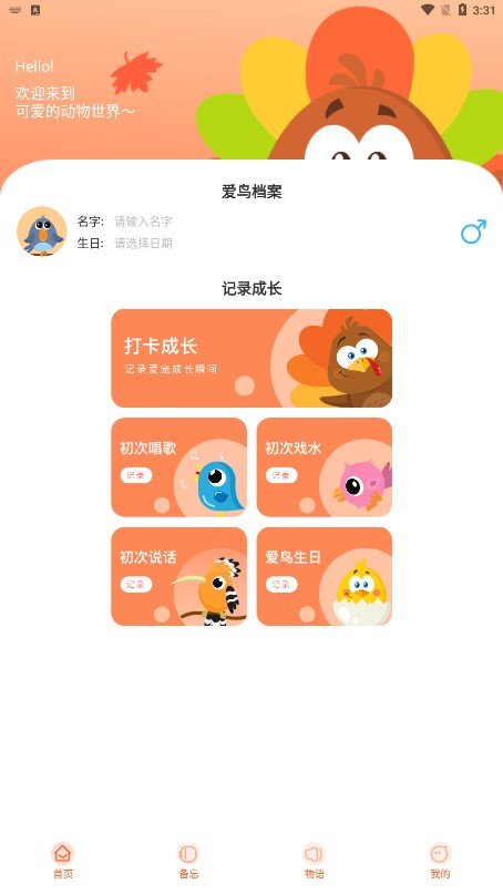 截圖4