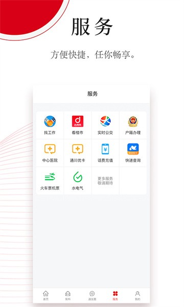 截圖3
