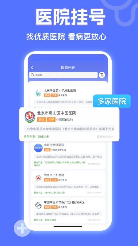 截圖1