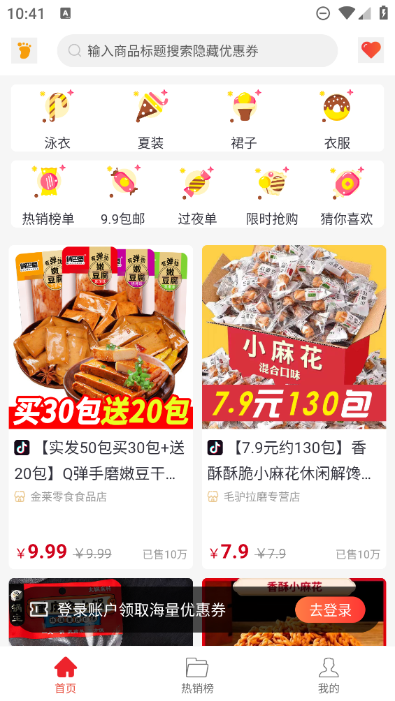 截圖1