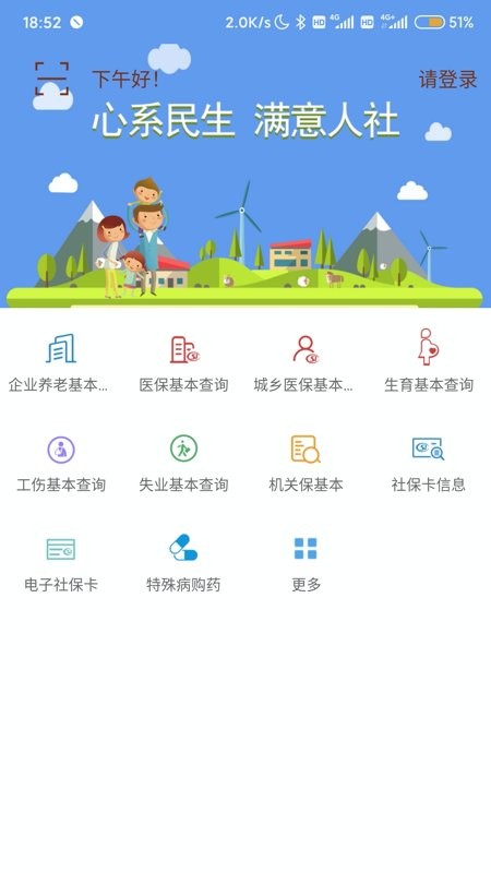 截圖2