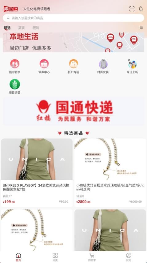 截圖3