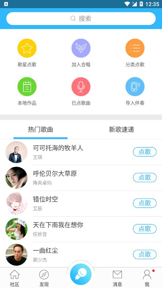 截圖1