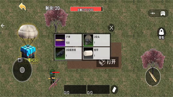 截圖2