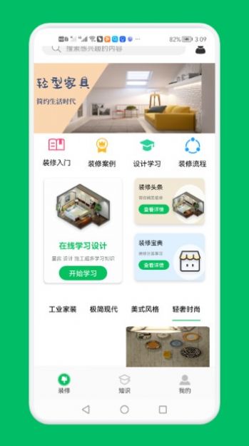 截圖1