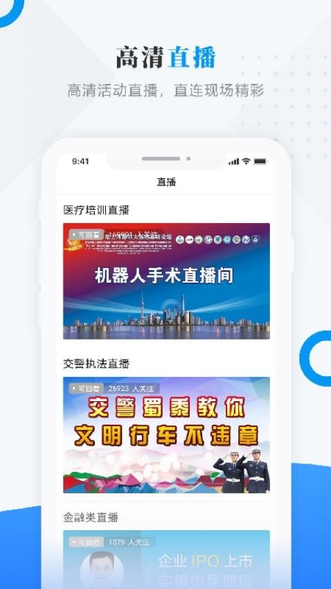 截圖3