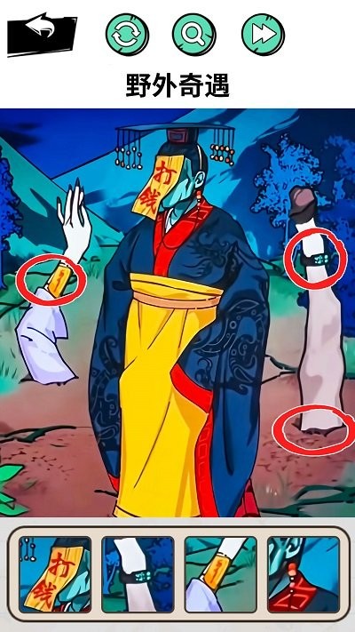 截圖3