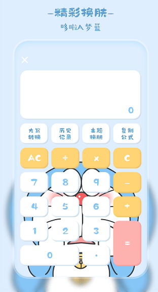 截圖1