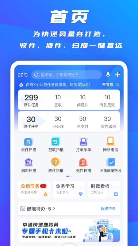 截圖1