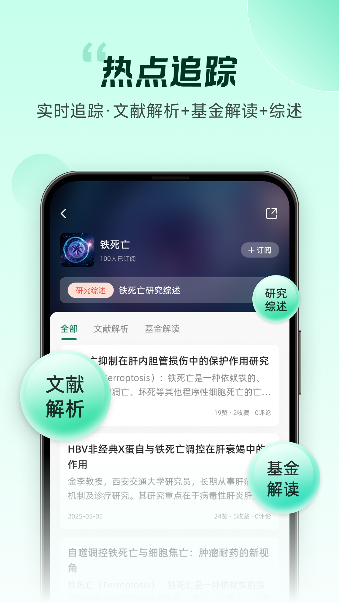 截圖3