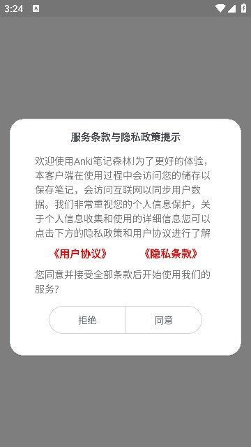 截圖2