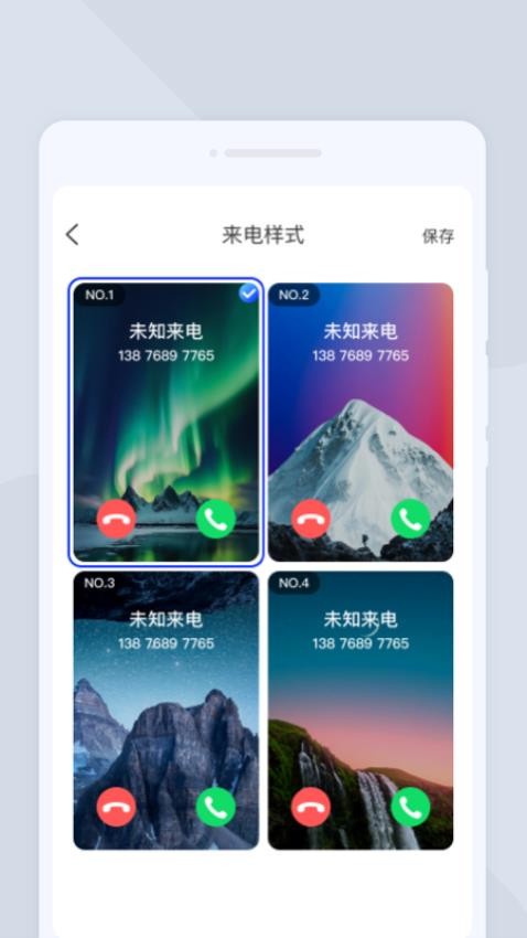 截圖3