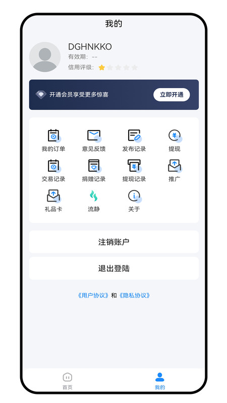 截圖4