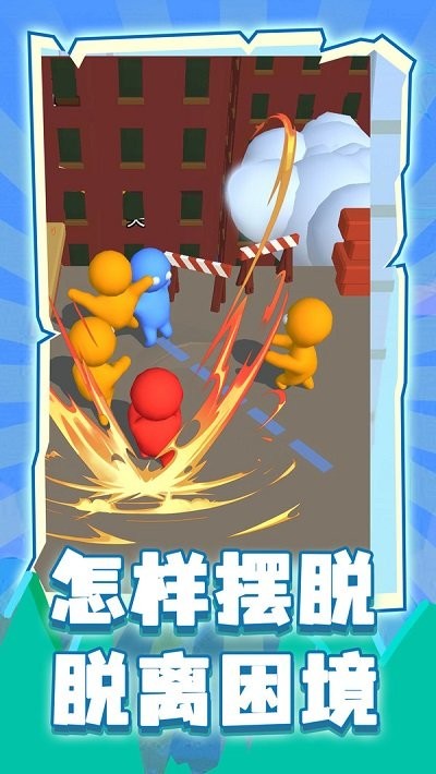 截圖2