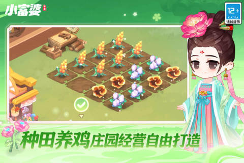 截圖2