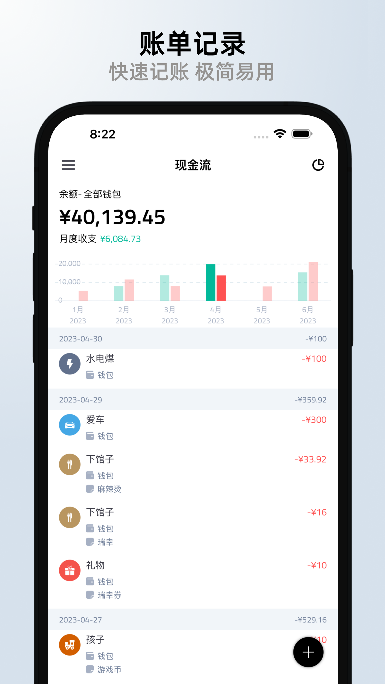 截圖2