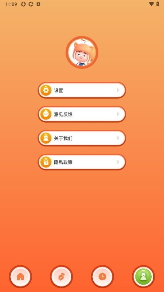 截圖1