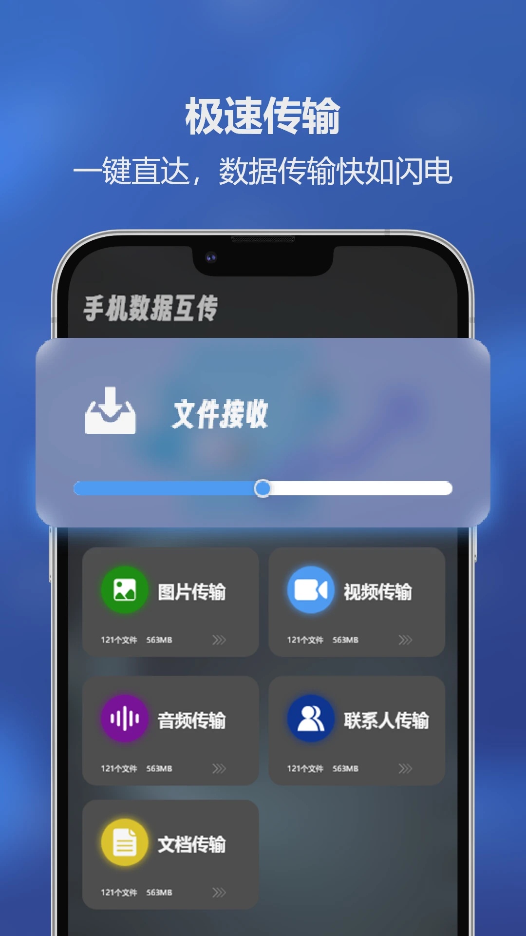 截圖1
