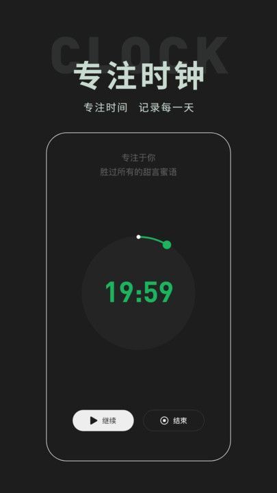截圖2
