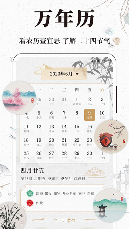 截圖1