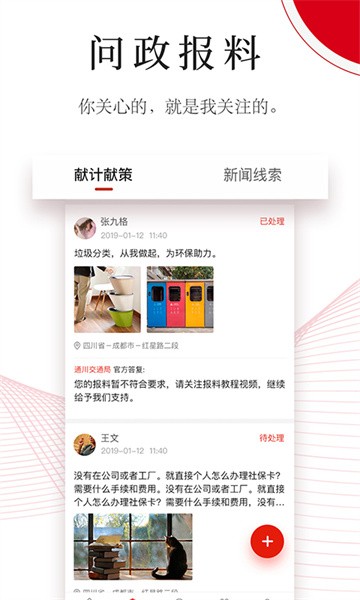 截圖1