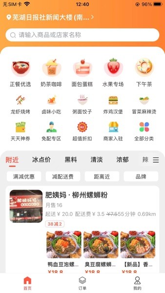 截圖1