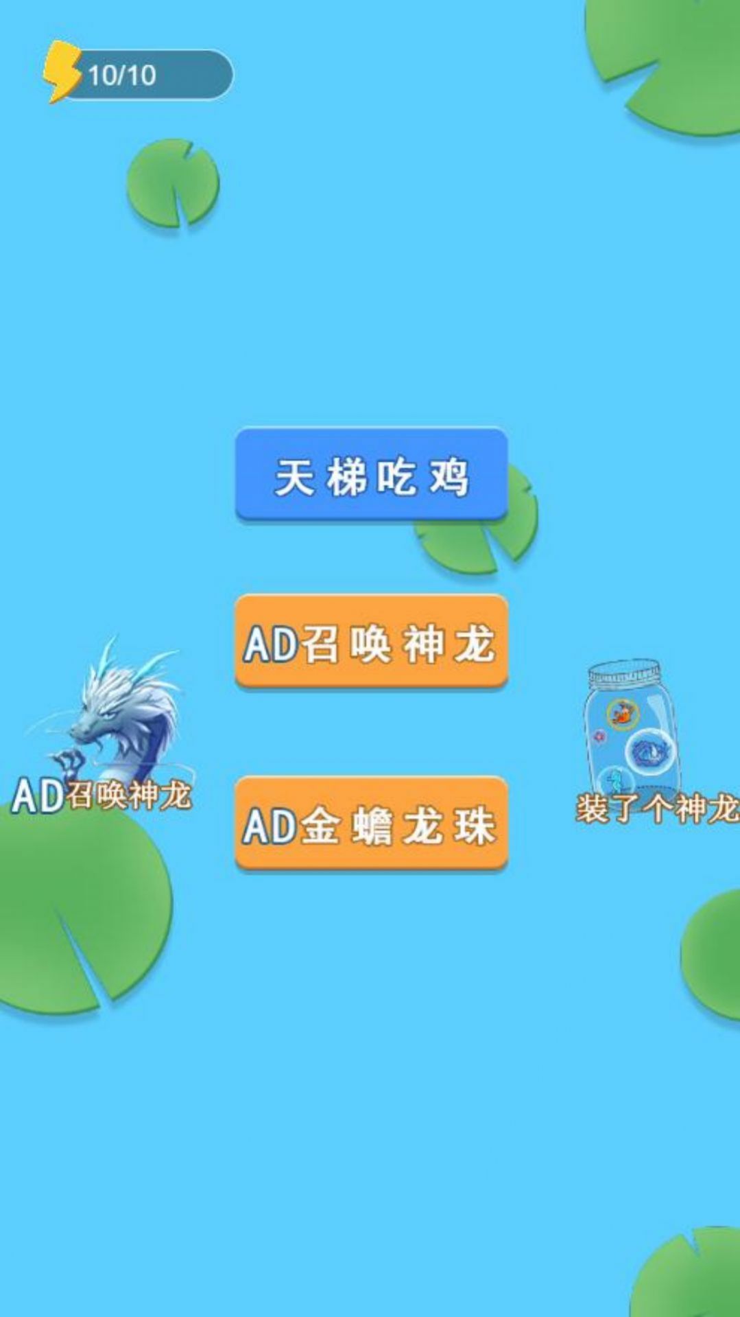 截圖1