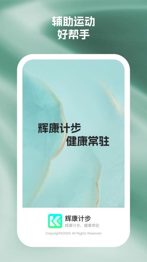 截圖3