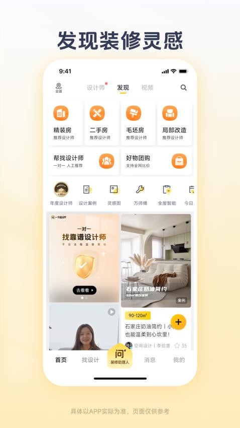 截圖4