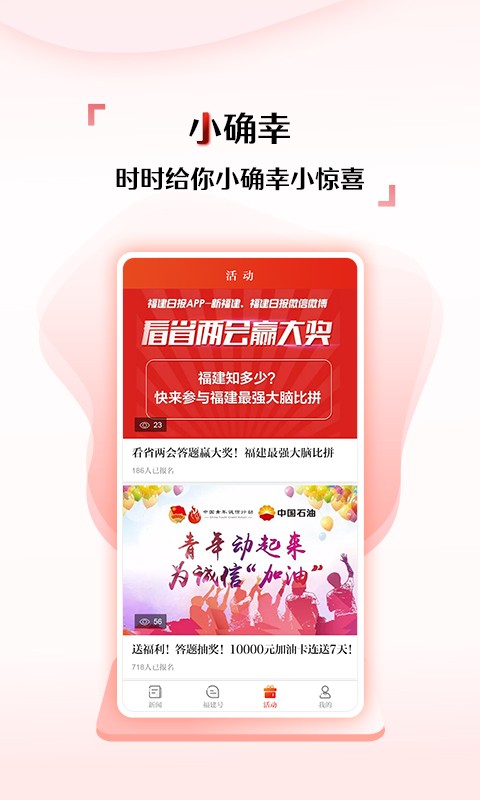 截圖3