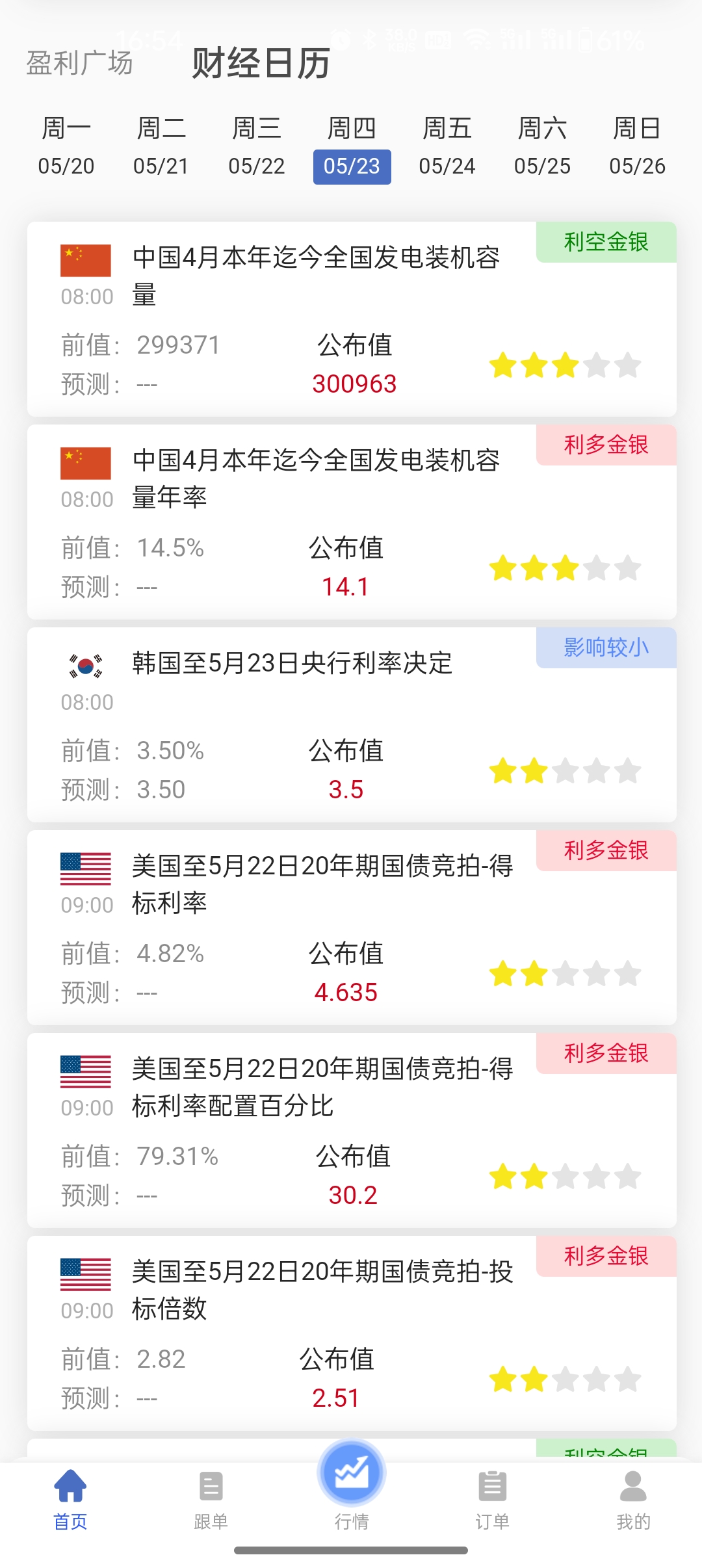 截圖1