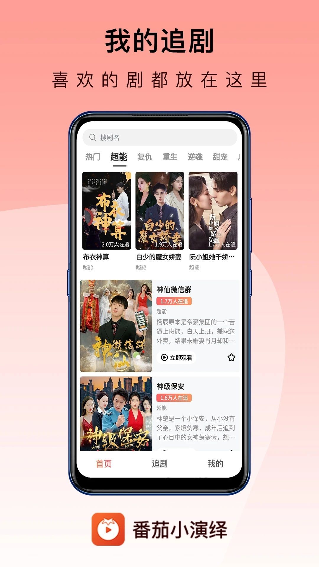 截圖2