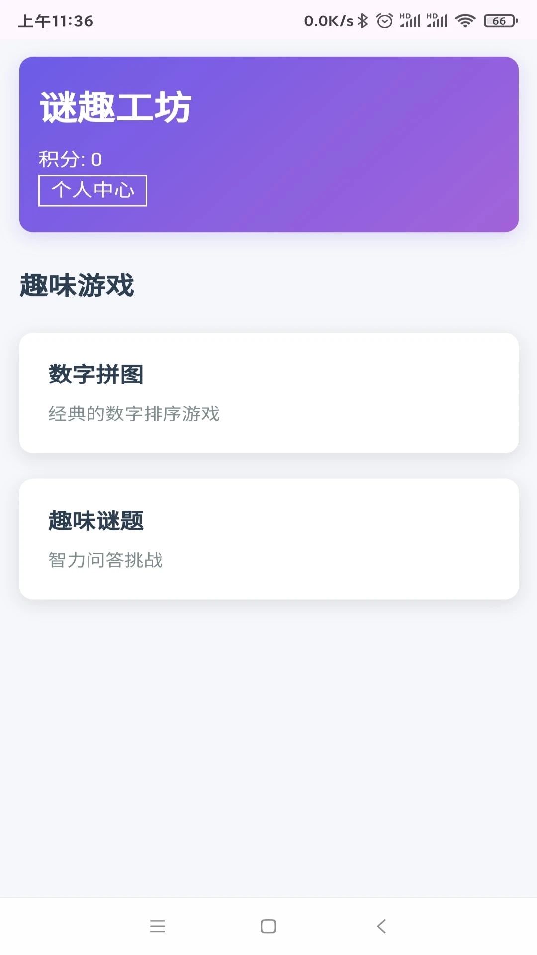 截圖2