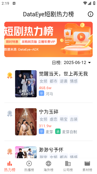 截圖2