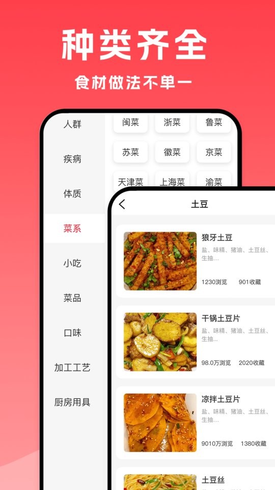 截圖1