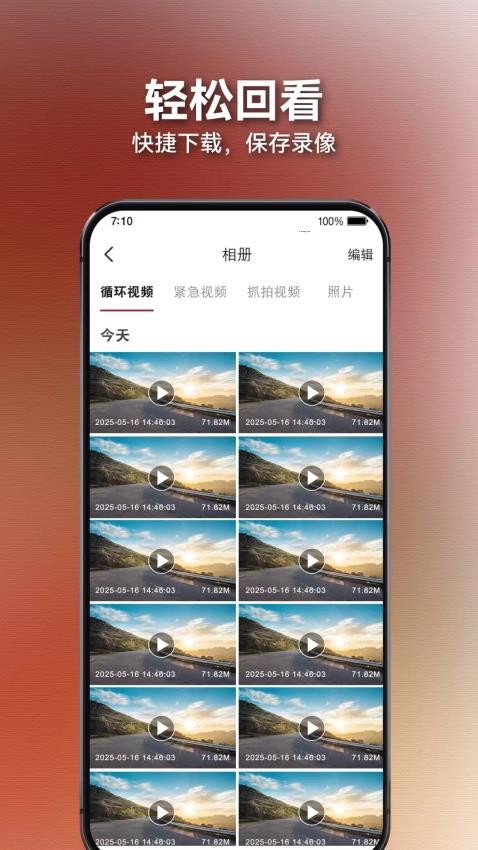 截圖1