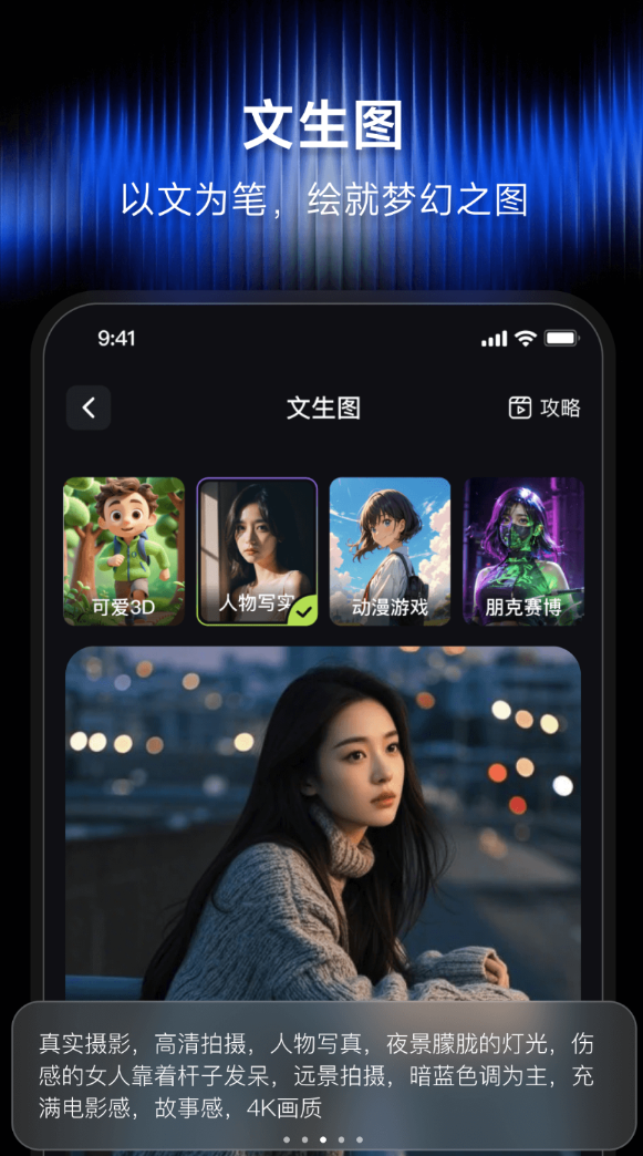 截圖3