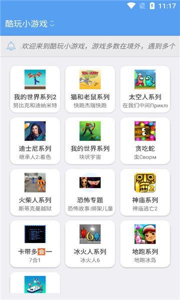 截圖1