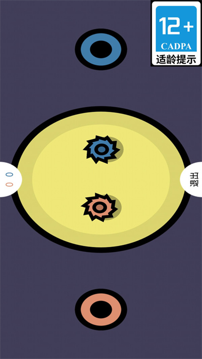 截圖2