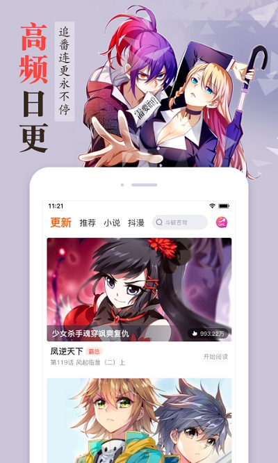 截圖1