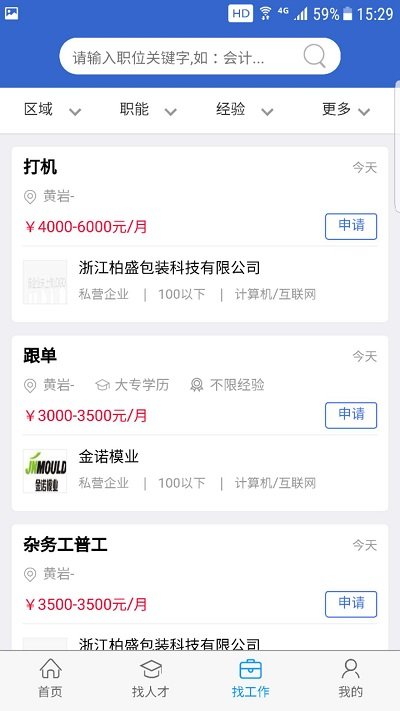 截圖2