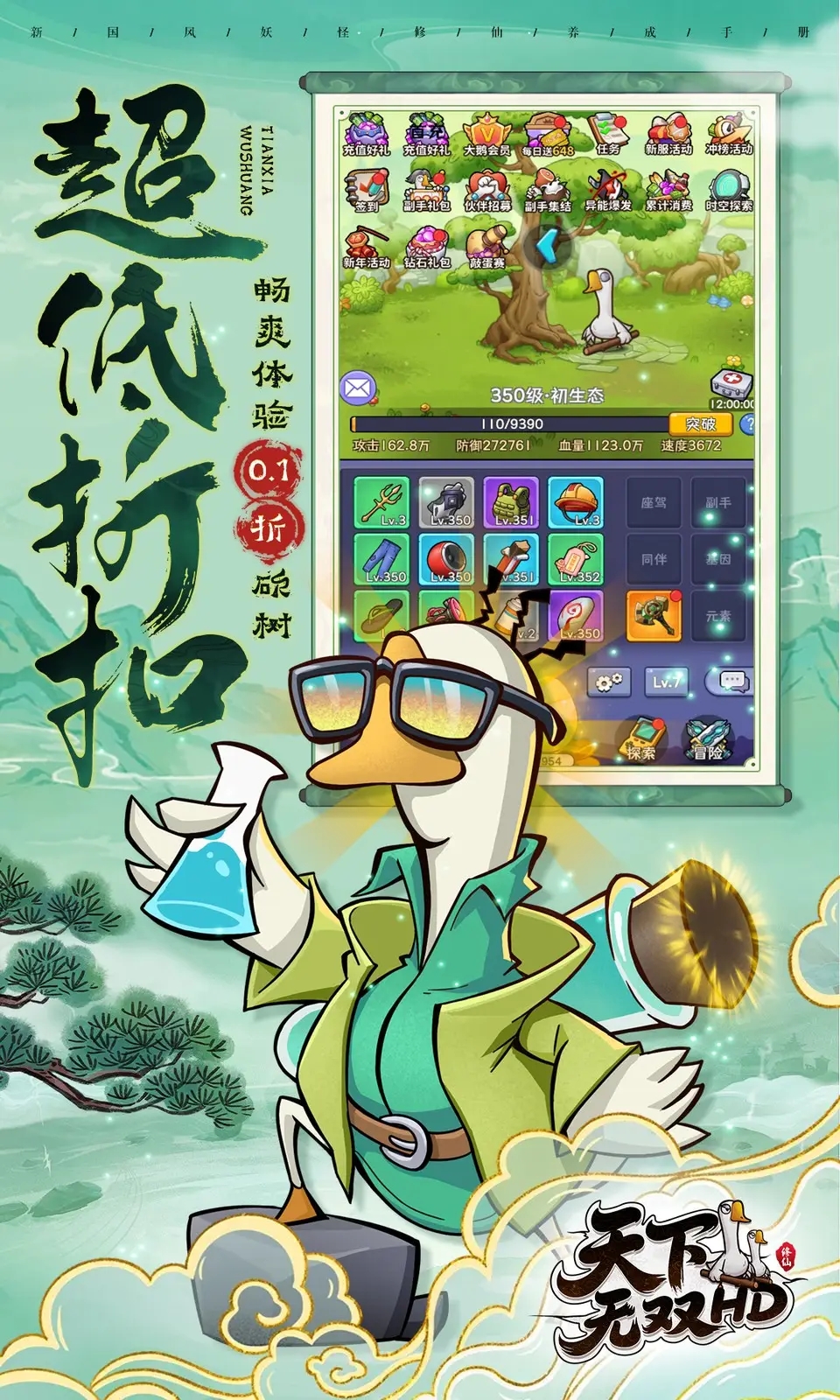 截圖1