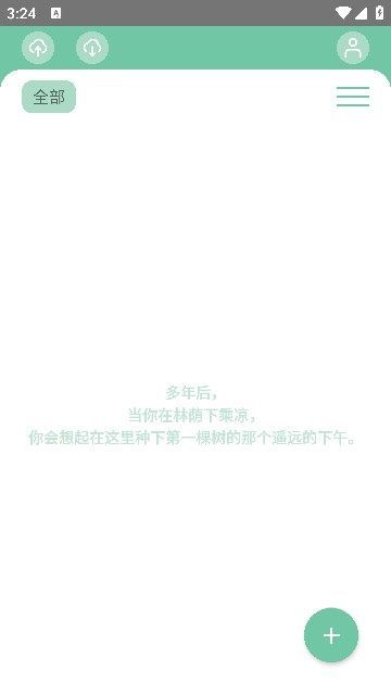 截圖3